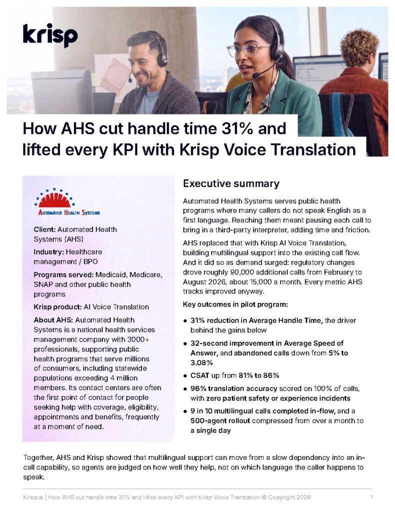Automated Health Systems (AHS) case study — document cover